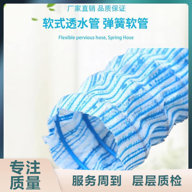 透水軟管規(guī)格-透水軟管規(guī)格批發(fā)