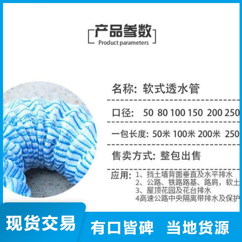 軟式透水管銅止水生產(chǎn)廠家嚴(yán)格把控質(zhì)量