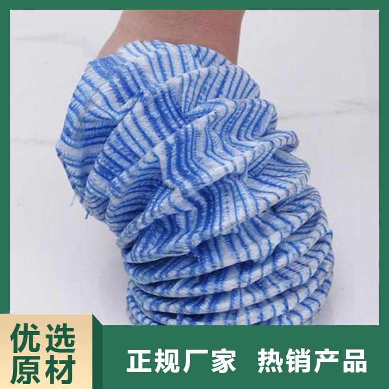 優(yōu)惠的軟式透水管價格生產(chǎn)廠家