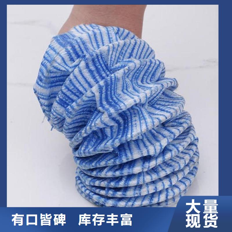 軟式透水管銅止水生產(chǎn)廠家嚴(yán)格把控質(zhì)量
