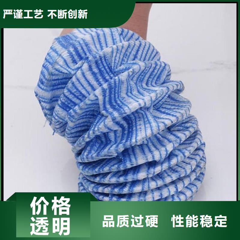 【軟式透水管】銅止水生產(chǎn)廠家送貨上門