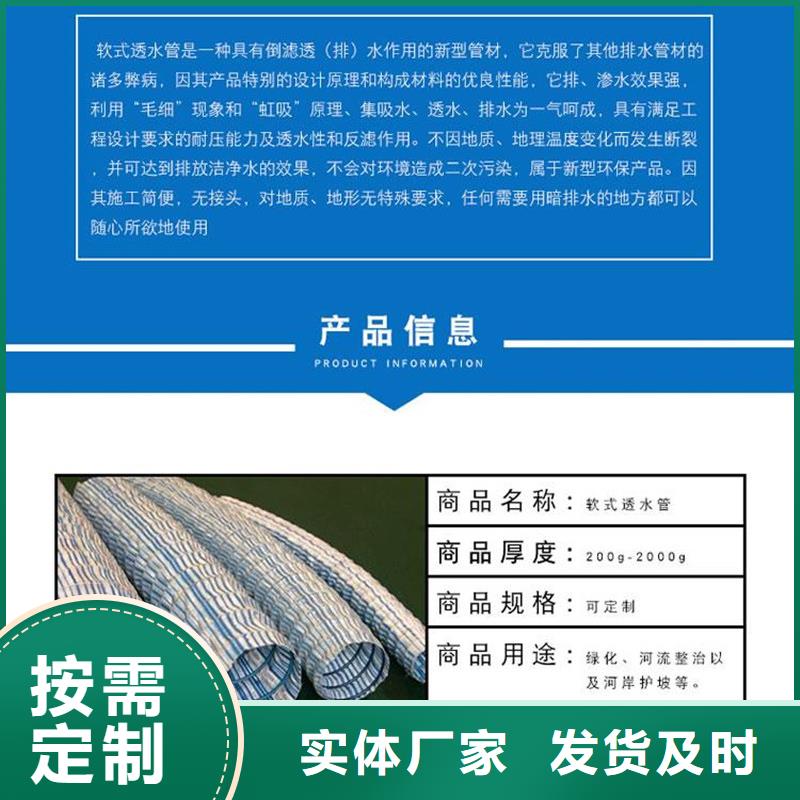 【軟式透水管】銅止水生產(chǎn)廠家送貨上門