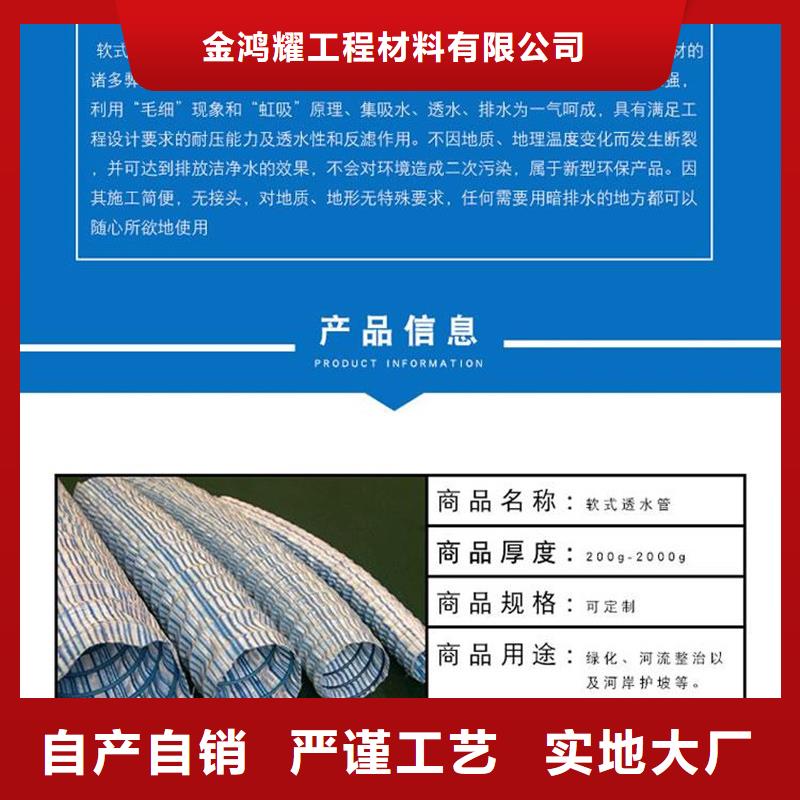 買透水軟管廠家必看-歡迎選購