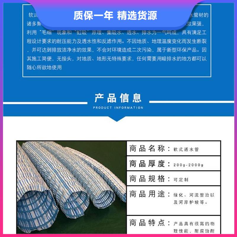 【軟式透水管】銅止水生產(chǎn)廠家送貨上門