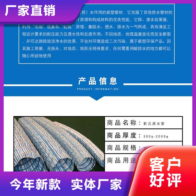 买透水软管厂家必看-欢迎选购