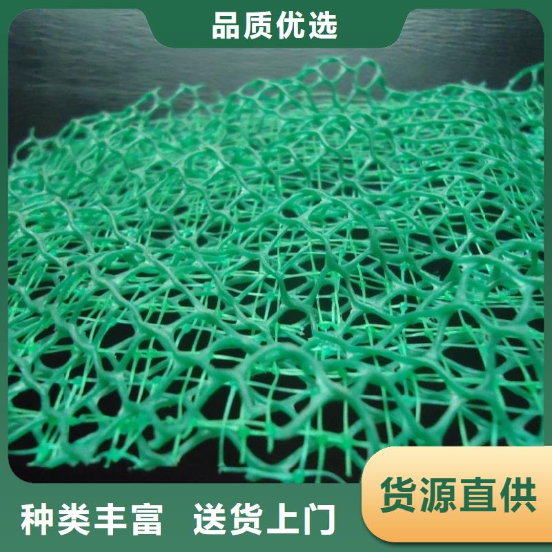 三維植被網(wǎng)圖片發(fā)貨就是快