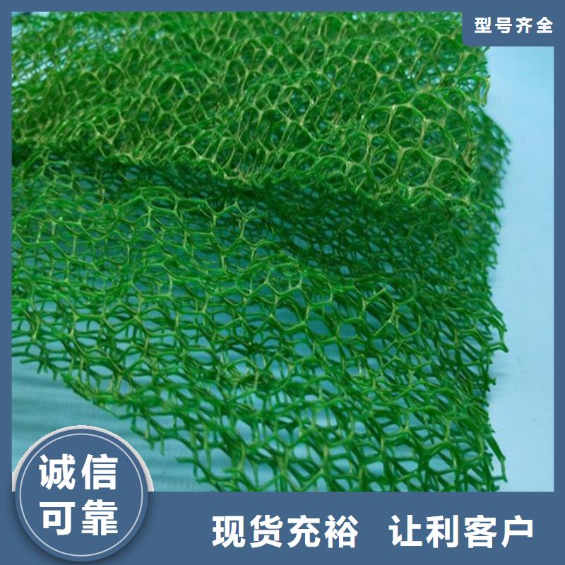【三维植被网-铜止水每一处都是匠心制作】