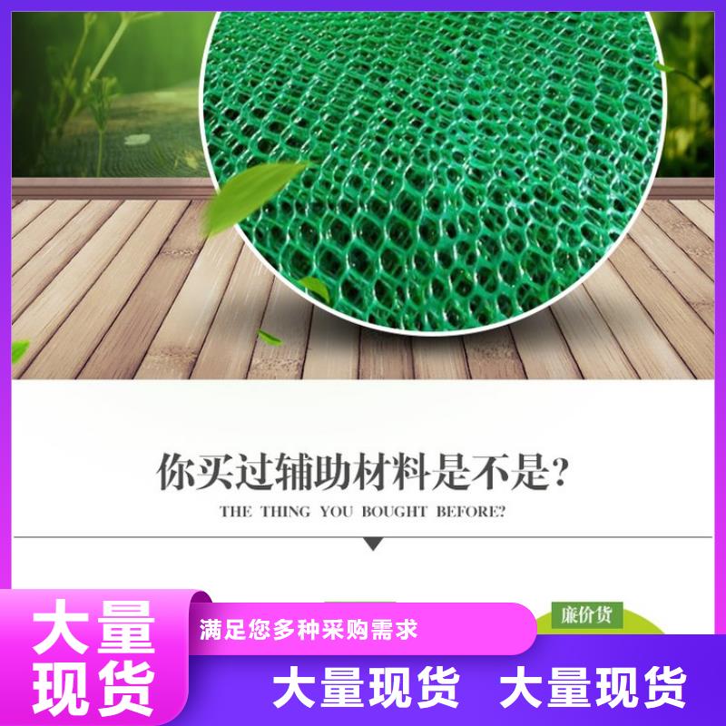 加筋麥克墊生態(tài)護坡現(xiàn)貨上市