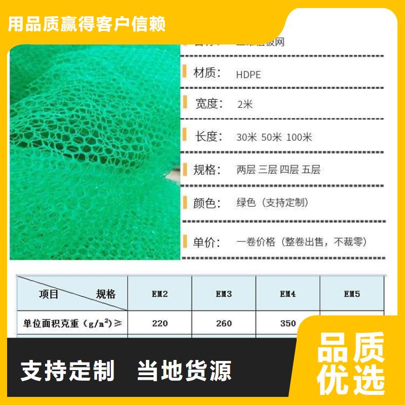 加筋麥克墊生態(tài)護坡現(xiàn)貨上市