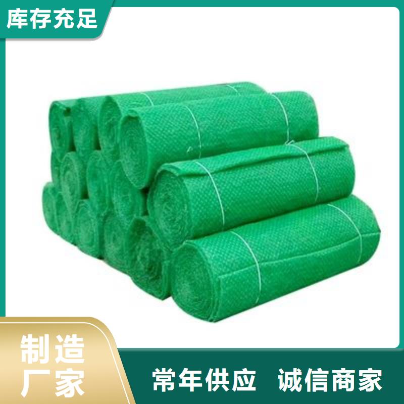 生產(chǎn)加筋麥克墊施工方法的廠家