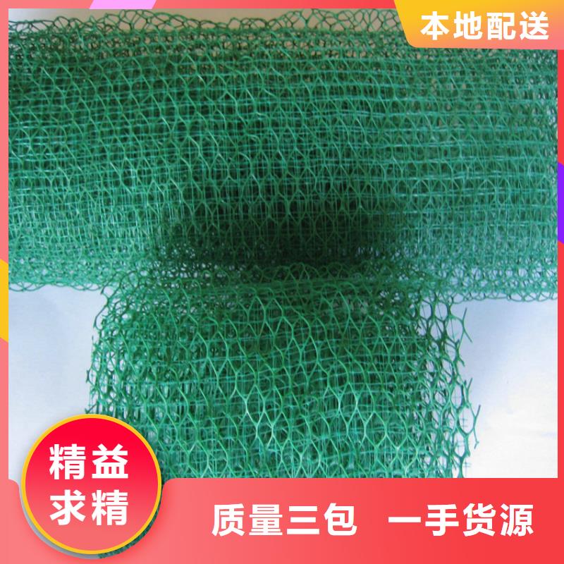 三維植被網(wǎng)JK-7螺旋形追求細(xì)節(jié)品質(zhì)