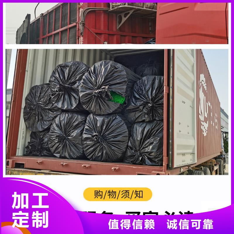 支持定制的加筋麥克墊護(hù)坡公司