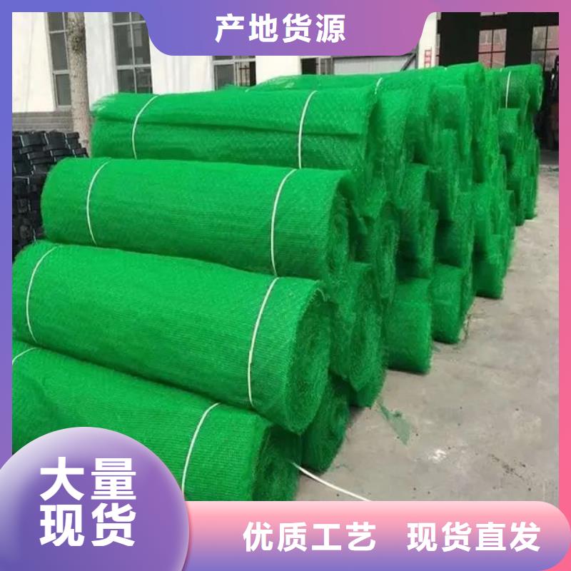 【三维植被网-铜止水每一处都是匠心制作】