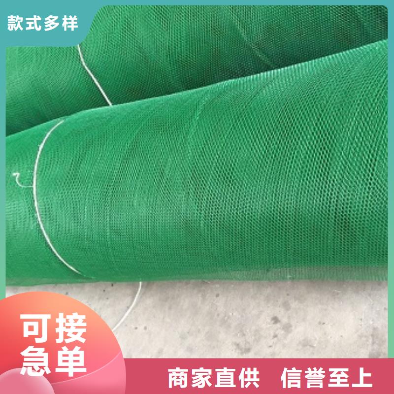 三維植被網(wǎng)JK-7螺旋形追求細(xì)節(jié)品質(zhì)
