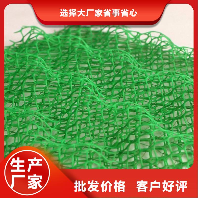 三維植被網(wǎng)圖片發(fā)貨就是快