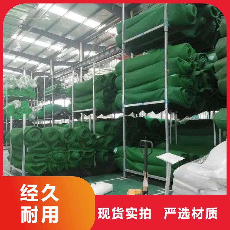 【三维植被网-铜止水每一处都是匠心制作】