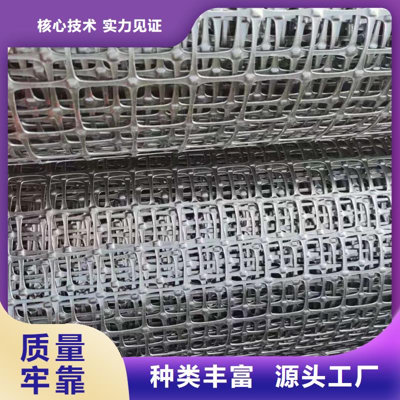 土工格柵銷售電話