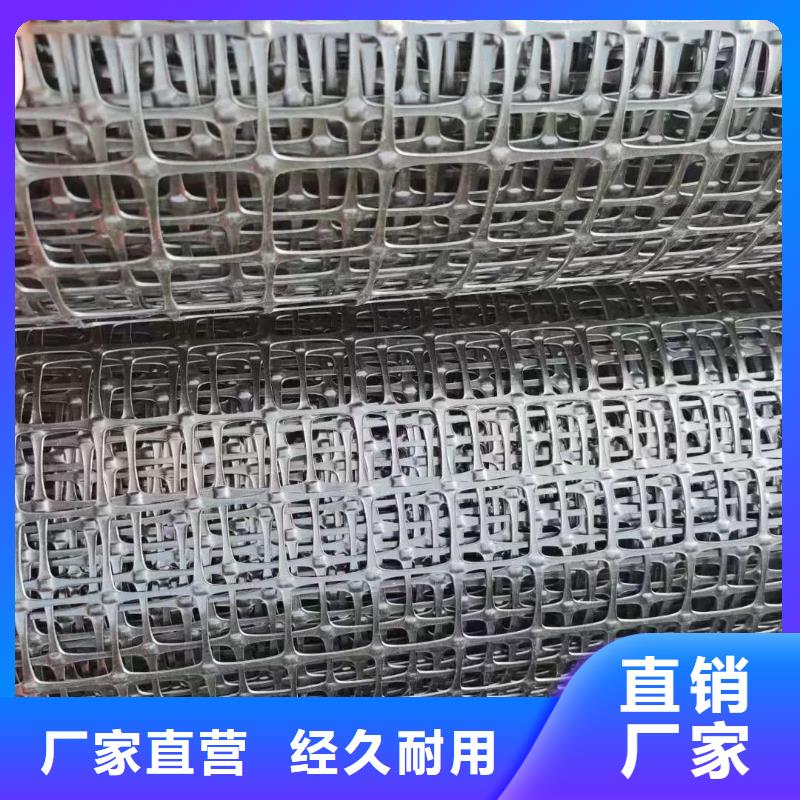 三維土工格柵品質(zhì)放心廠家