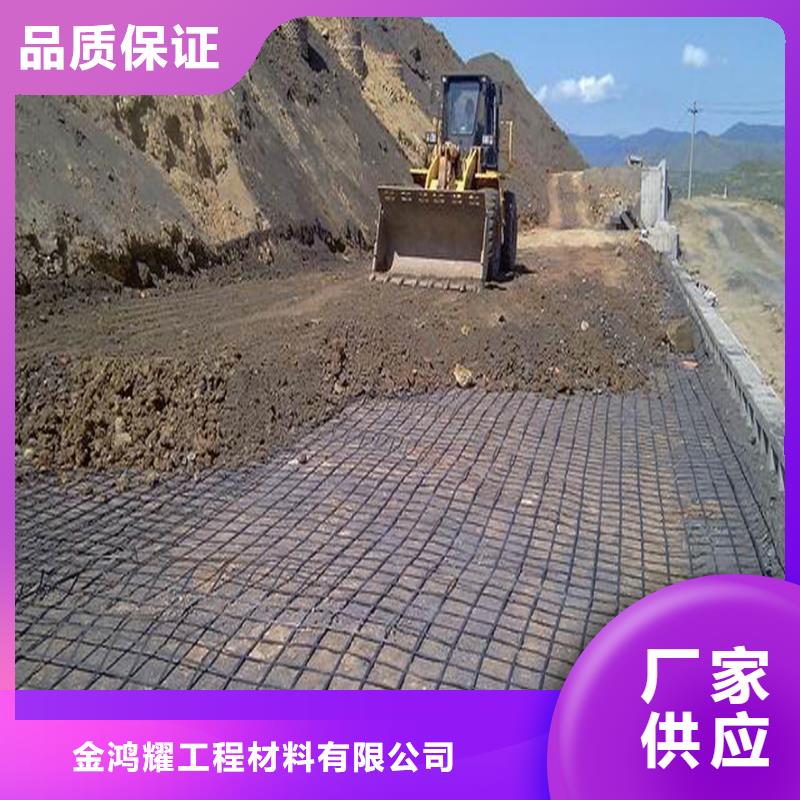 土工格柵規(guī)格型號|品質(zhì)好的土工格柵規(guī)格型號廠家