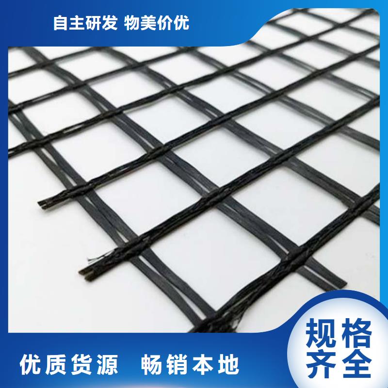 單向土工格柵中心廠家