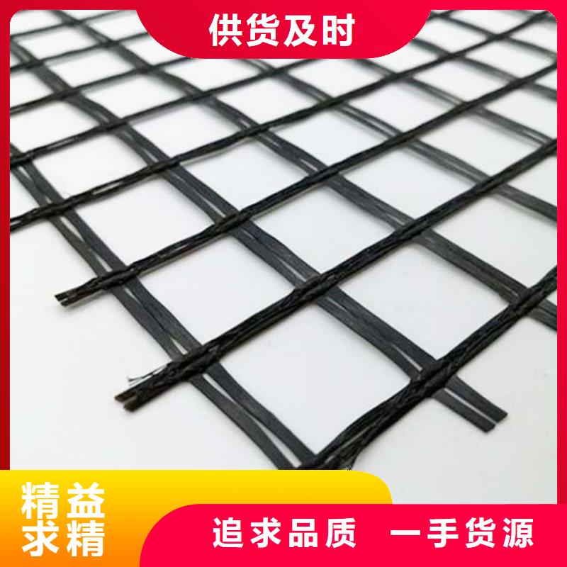 供應(yīng)批發(fā)鋼塑土工格柵型號-口碑好