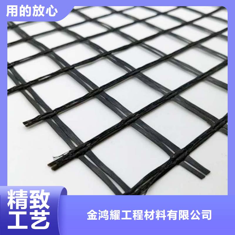 土工格柵歡迎來電廠家