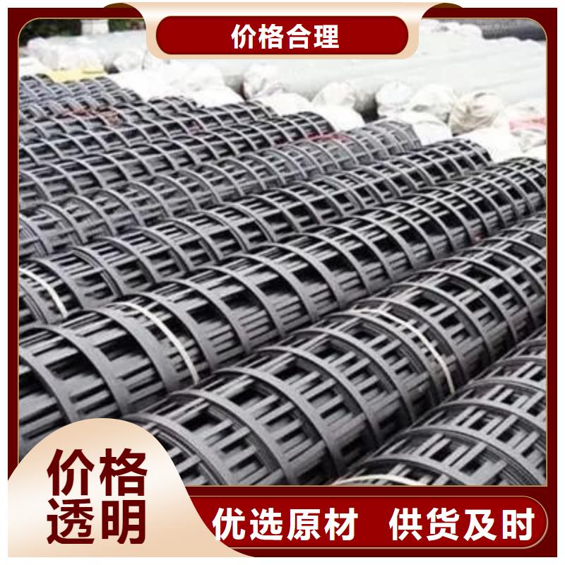 土工格柵直銷價(jià)格電話