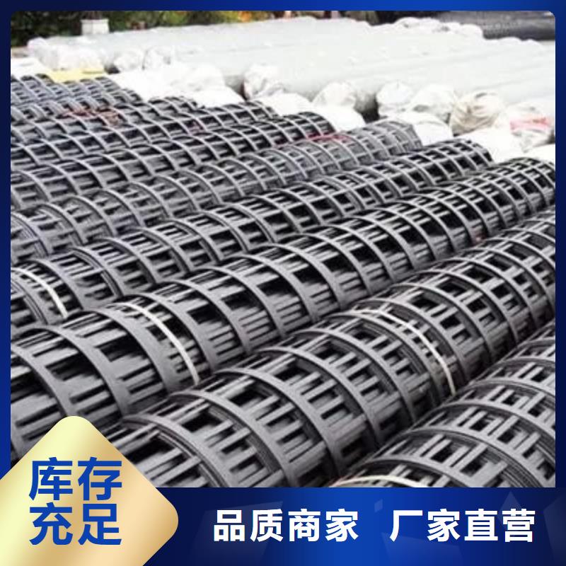 鋼塑格柵質(zhì)量可靠廠家