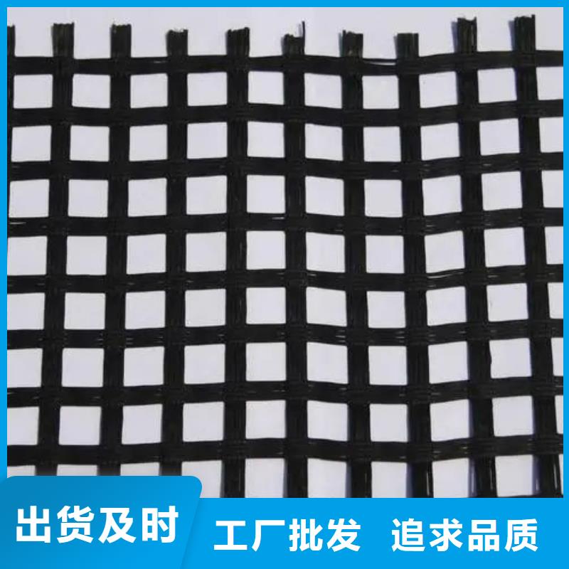 鋼塑土工格柵廠家價(jià)格電話