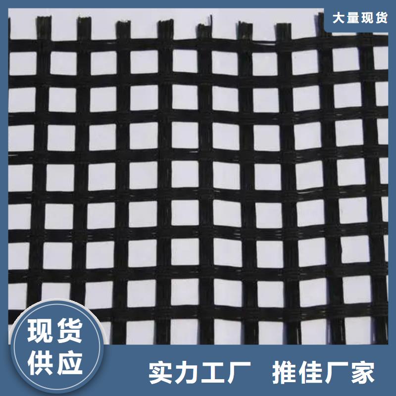 土工格柵上門服務(wù)電話