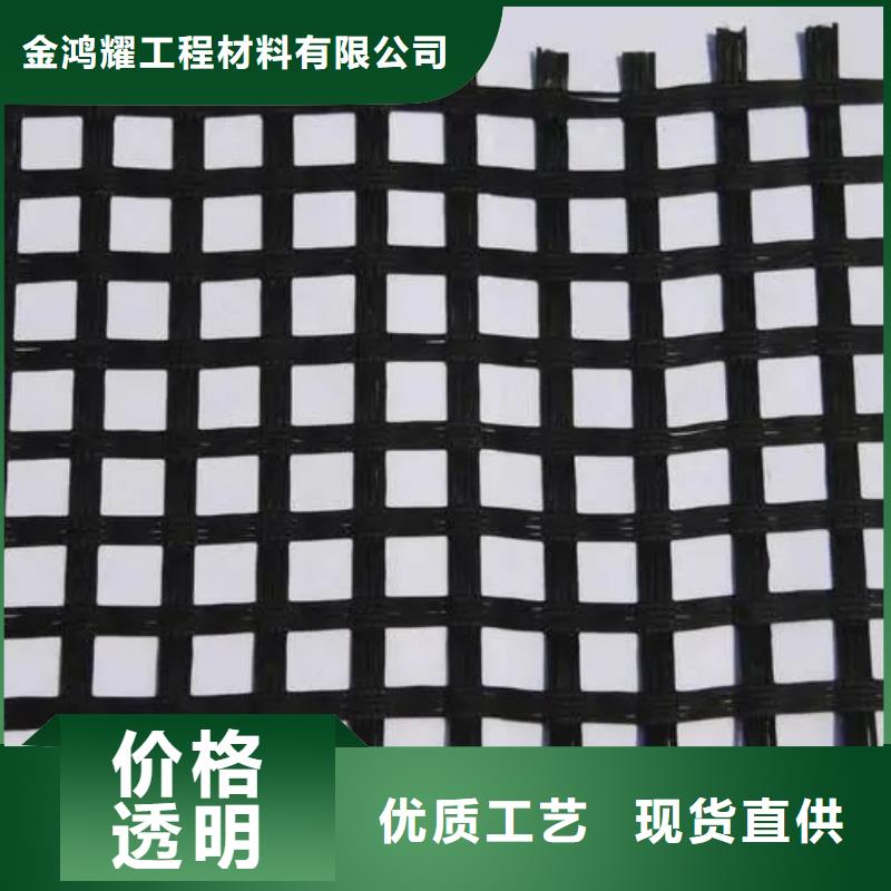 供應土工格柵施工圖片的生產(chǎn)廠家