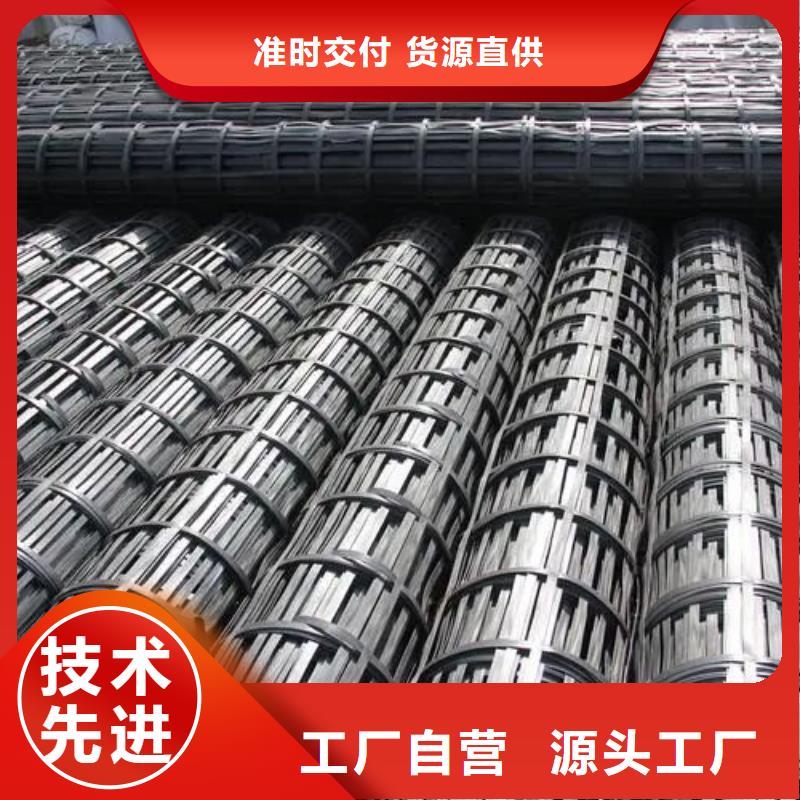 2025歡迎訪問##土工格柵規(guī)格型號##公司