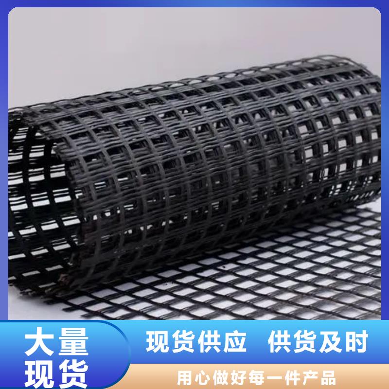 土工格柵歡迎來電廠家