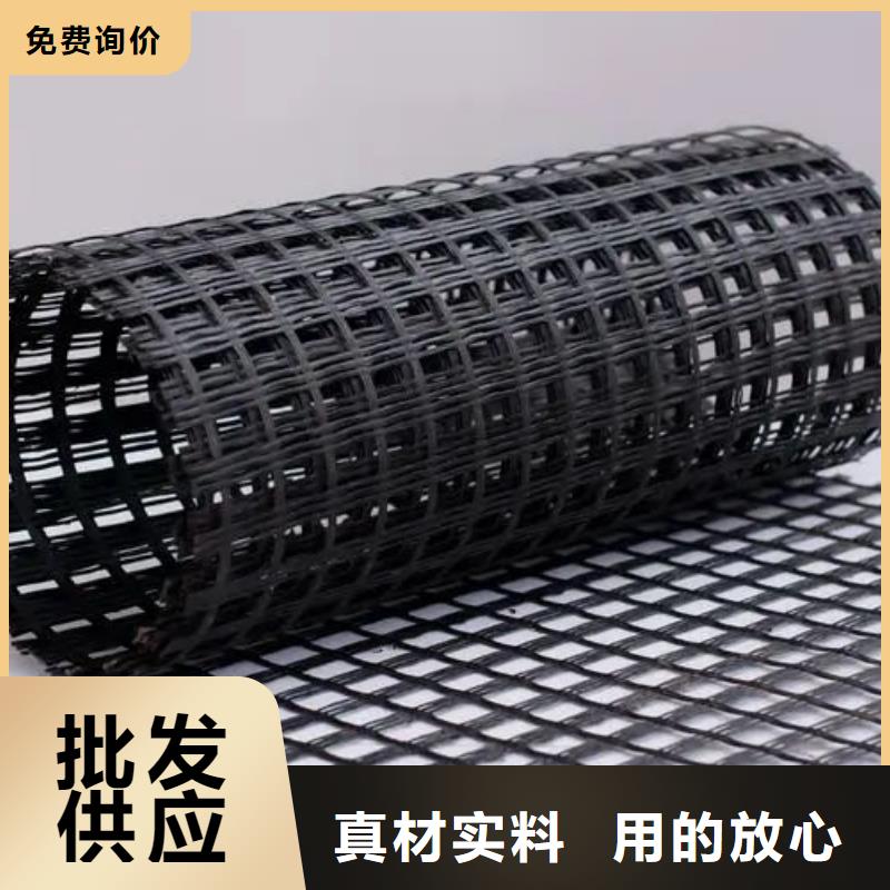土工格柵歡迎來(lái)電廠家