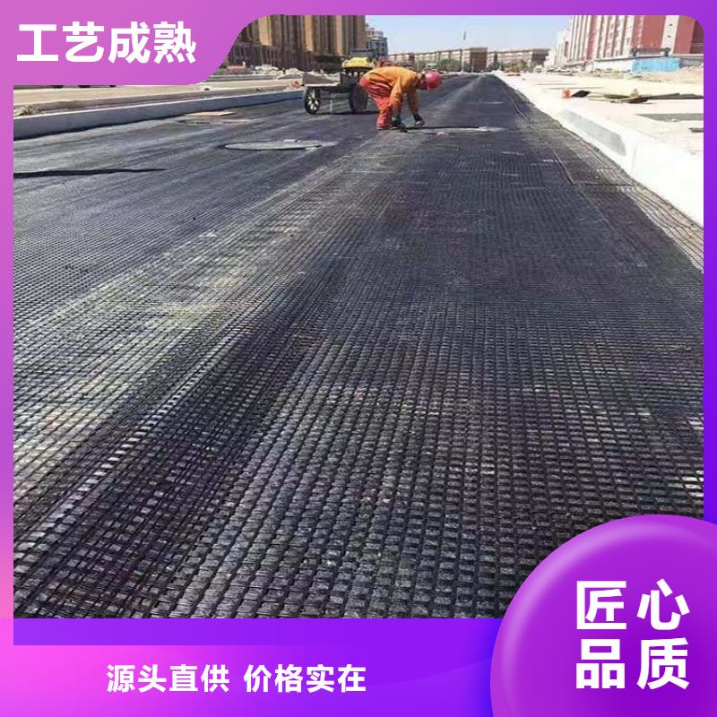 鋼塑土工格柵誠信廠家廠家
