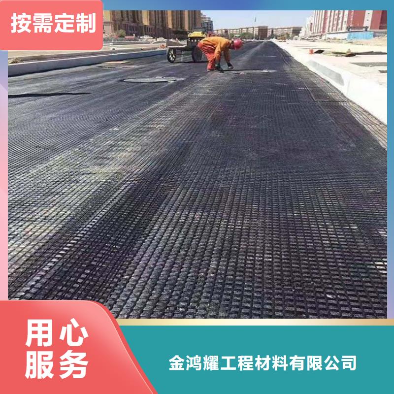 玻纖格柵生產(chǎn)廠家