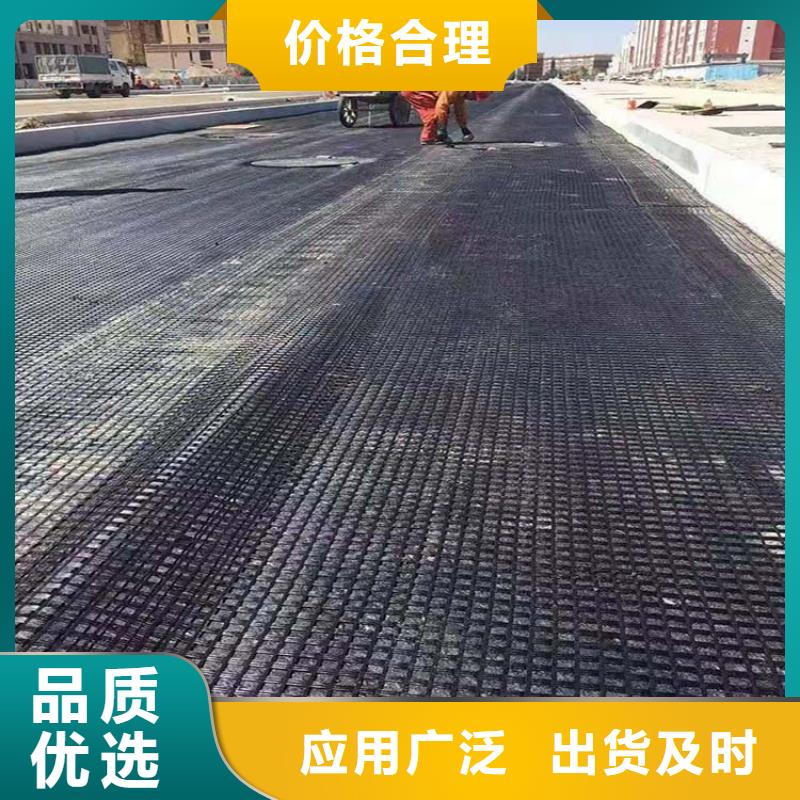 鋼塑土工格柵廠家供應(yīng)廠家