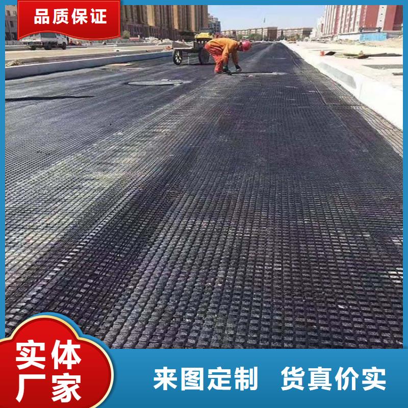 土工格柵歡迎來電廠家