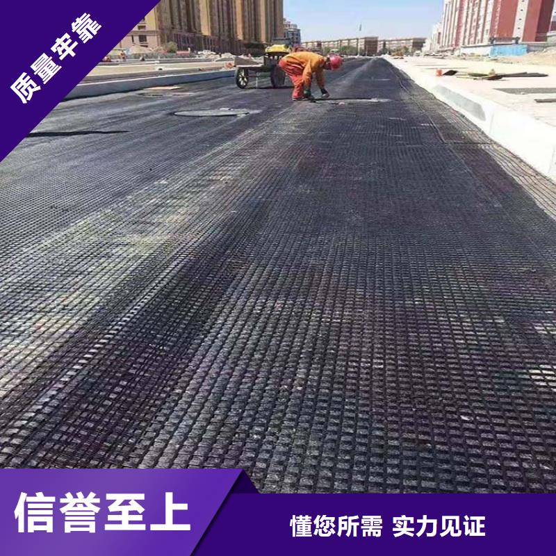 塑料土工格柵網(wǎng)-塑料土工格柵網(wǎng)質(zhì)優(yōu)