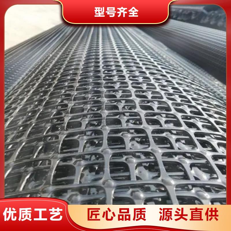 塑料土工格柵網(wǎng)-塑料土工格柵網(wǎng)質(zhì)優(yōu)