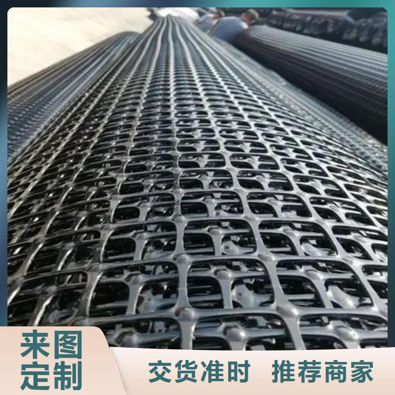 三維土工格柵圖片-質(zhì)量保證
