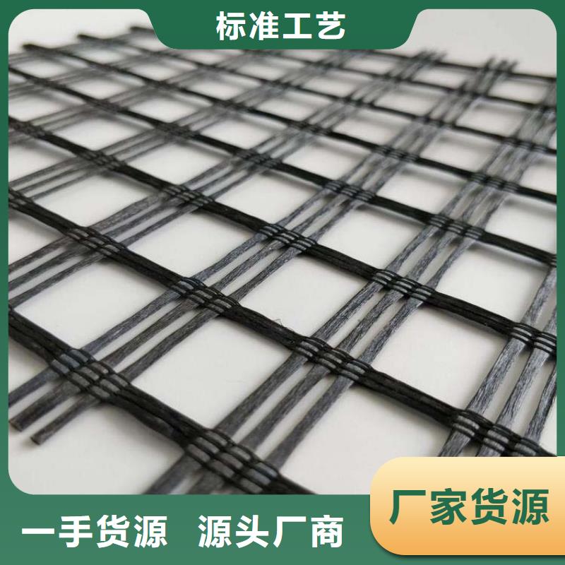 土工格柵歡迎來(lái)電廠家