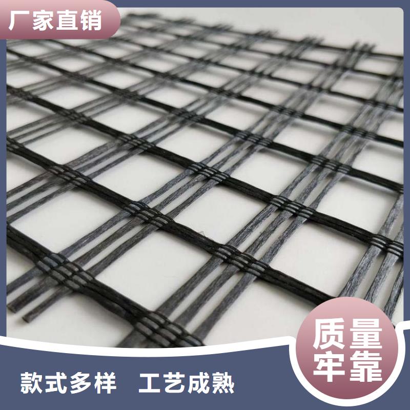 單向土工格柵中心廠家