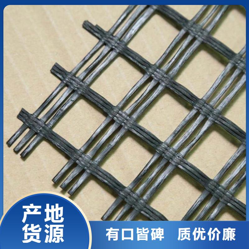 钢塑格栅价格优惠电话
