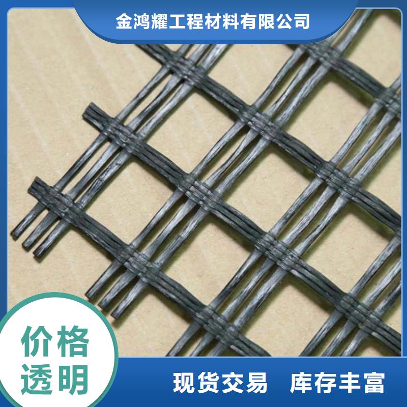 玻纖格柵按需定制廠家