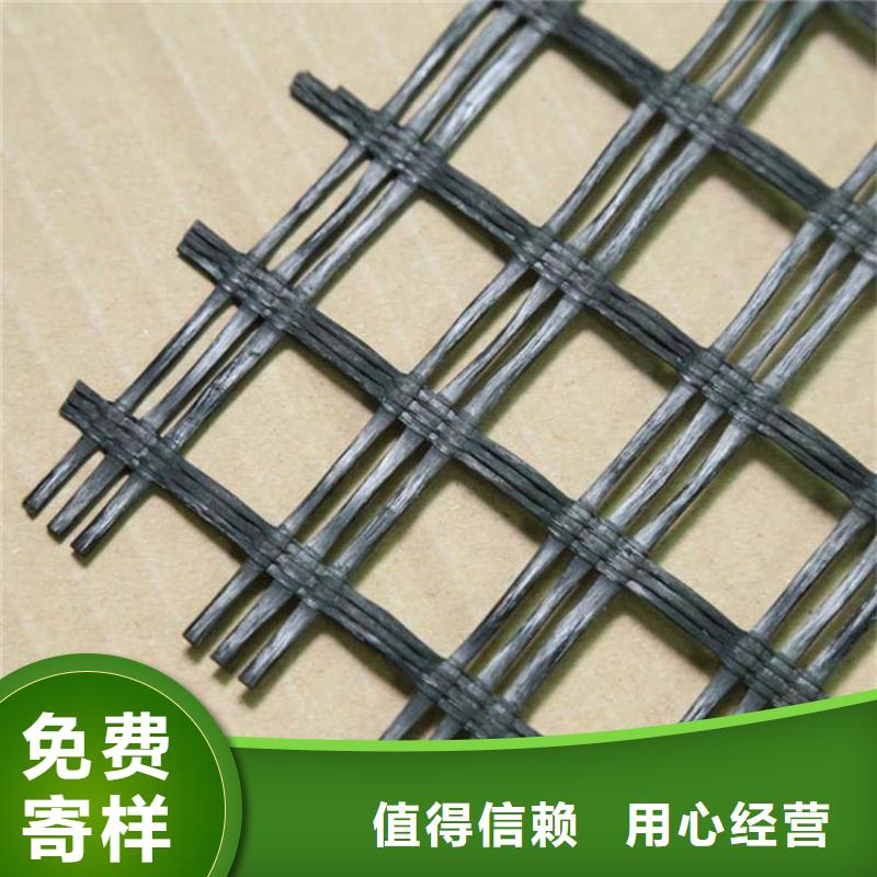 雙向土工格柵批發(fā)零售電話