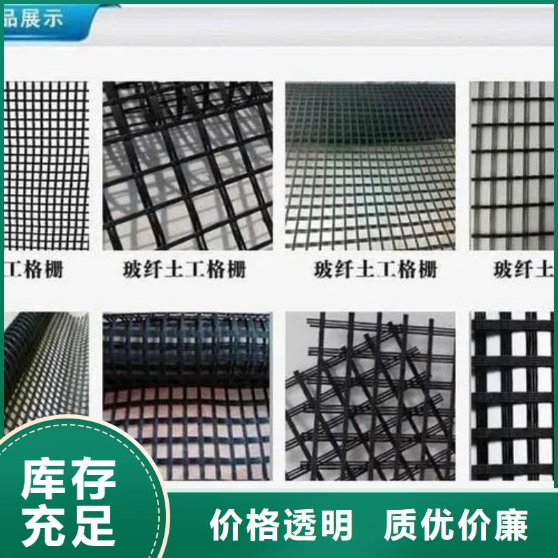 雙向土工格柵購(gòu)買電話