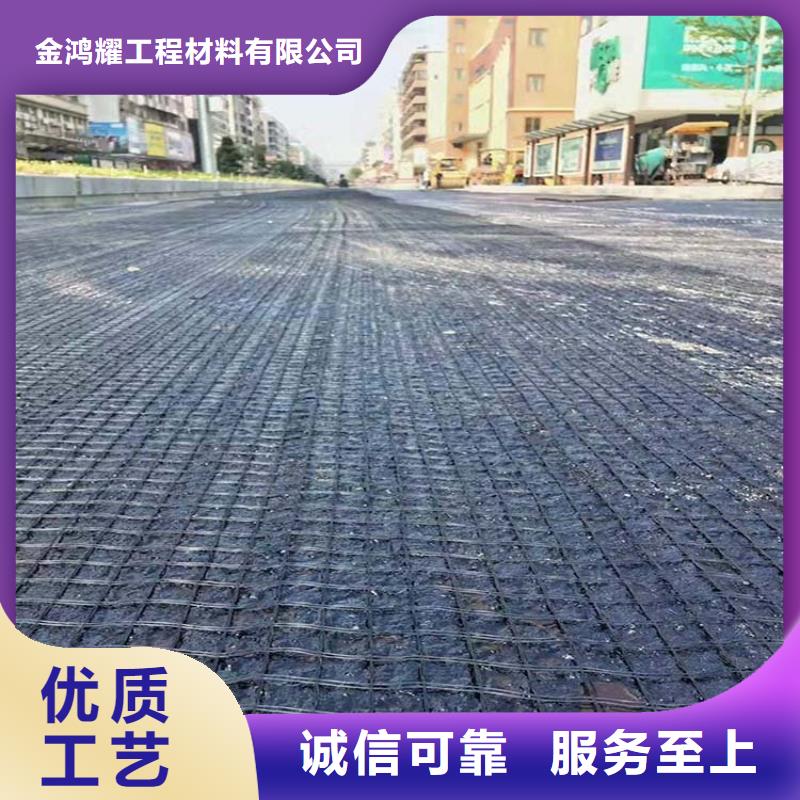 經(jīng)編土工格柵源頭好貨廠家