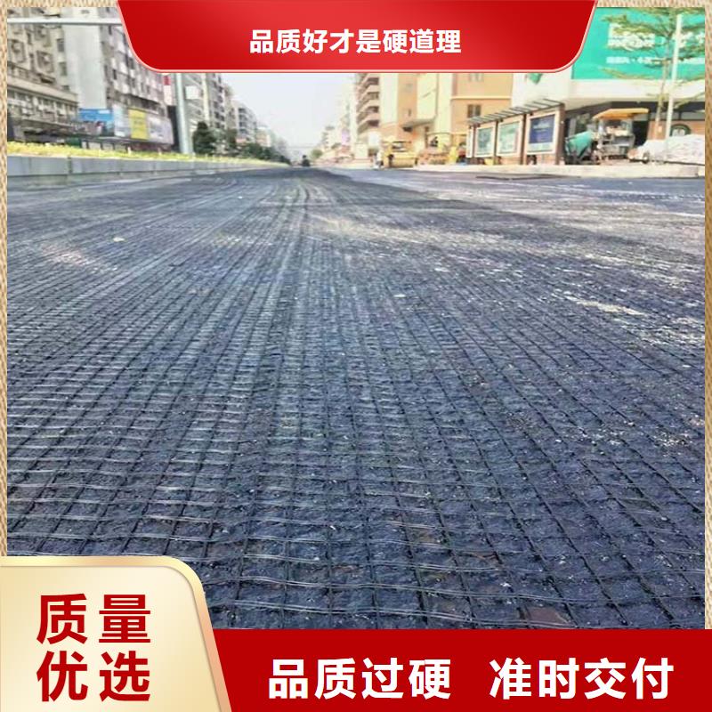 三維土工格柵批發(fā)價(jià)格廠家