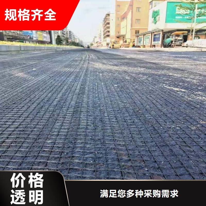 土工格柵歡迎來電廠家